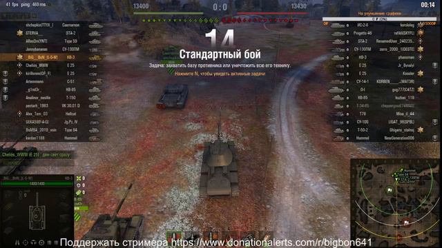 Качаем КВ3 до Ис2 смотреть онлайн