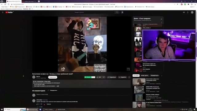 Добро утречко Amazing Online! Будни прокурора! смотреть онлайн