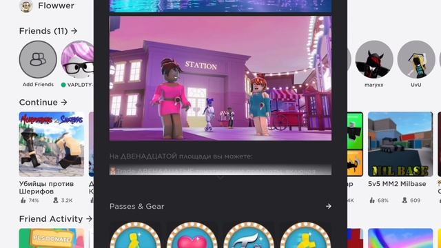 Как получить новые БЕСПЛАТНЫЕ волосы в свой инвентарь?Всем советую они очень классные ;3 смотреть онлайн