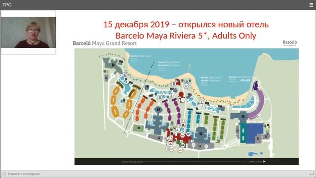 28.10.2020 Cеть отелей Barcelo