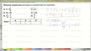 подготовка к ОГЭ ГИА 2015 по математике задание №1 - 1.09 - тест с решением #1