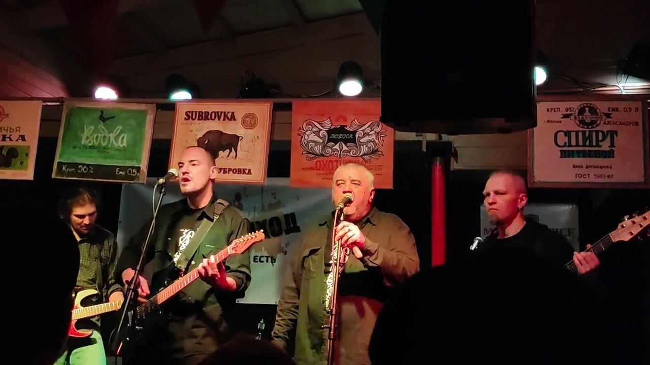 Разнузданные Волей – Сирена (Джао Да, 31.03.2023)