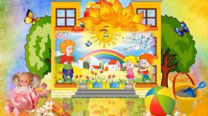 Что такое детский сад