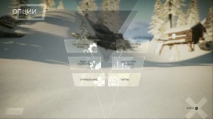 STEEP прохождение 1 части