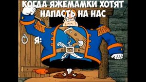 Остров сокровищ муд 2