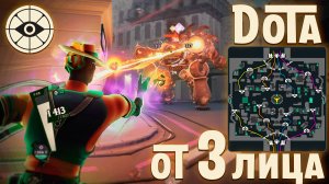 Deadlock - новая игра от Valve! Dota 2 но от 3го лица