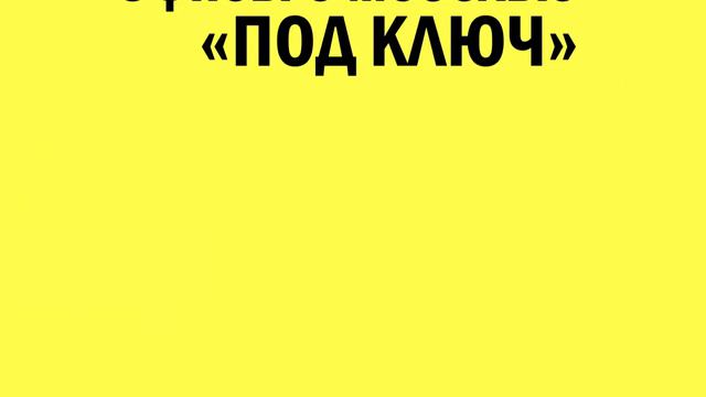 Рекламный ролик - Аренда офисов простая анимация