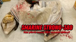 Лодка SMarine 380 strong. Как убить лодку ПВХ за один выезд или альтернатива РИБ из пвх..mp4