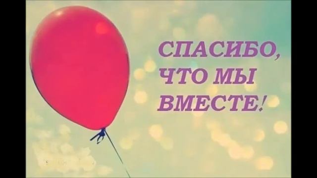 Юбилей 50 подписчиков (спасибо вам друзья!!!) смотреть онлайн