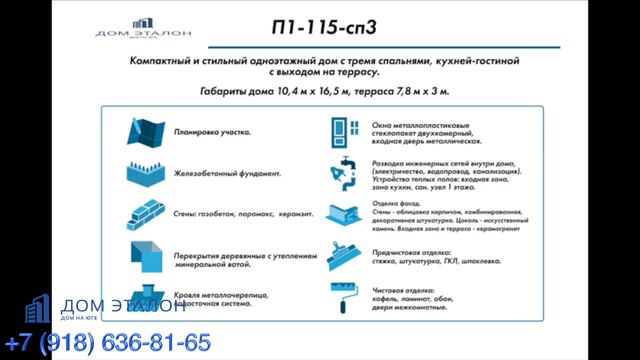 #Анапа #Витязево Строительство и продажа Домов