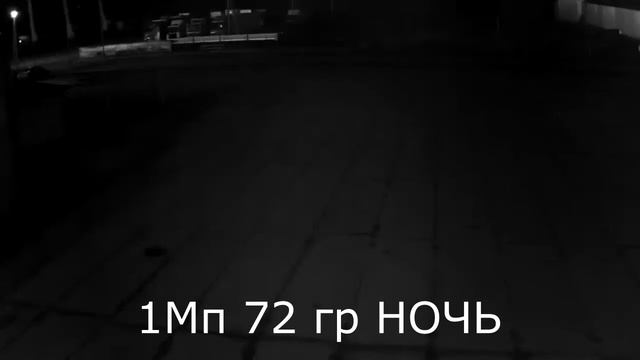 Видеокамера ST-120 IP М 1Мп 72гр смотреть онлайн