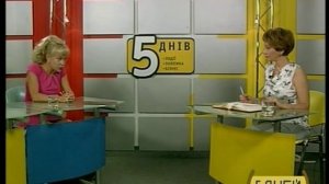 Внутричерепное давление