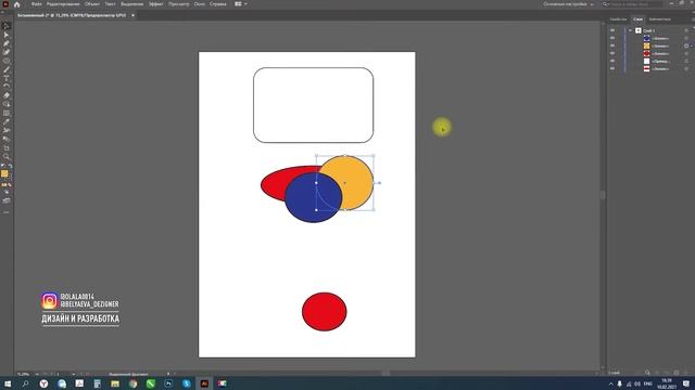 Урок 2. Интерфейс программы. Adobe Illustrator СС2020.