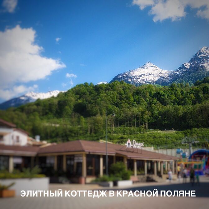Элитный коттедж в закрытом поселке в Красной Поляне. 
#краснаяполяна #элитнаянедвижимостьсочи