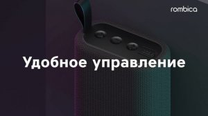 Еще громче. Беспроводная колонка Rombica mysound Mini Plus.