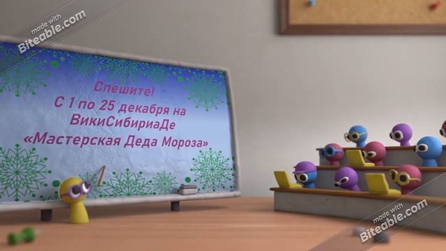 Мастерская Деда Мороза смотреть онлайн