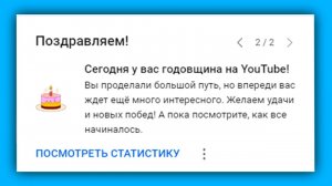 В RF4 ГОД ВМЕСТЕ, РОЗЫГРЫШ!