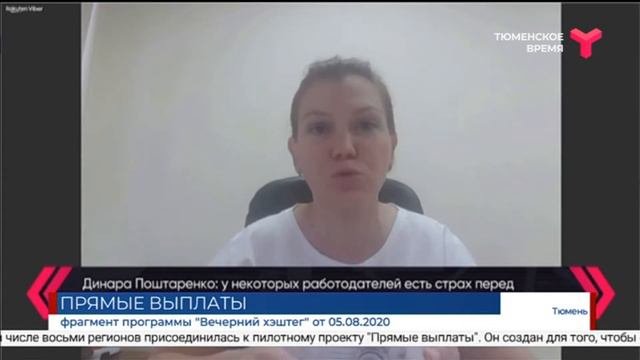 Прямые выплаты по больничным