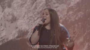 В Доме Господа - Слово жизни Москва | Миля Шаламова | LIVE