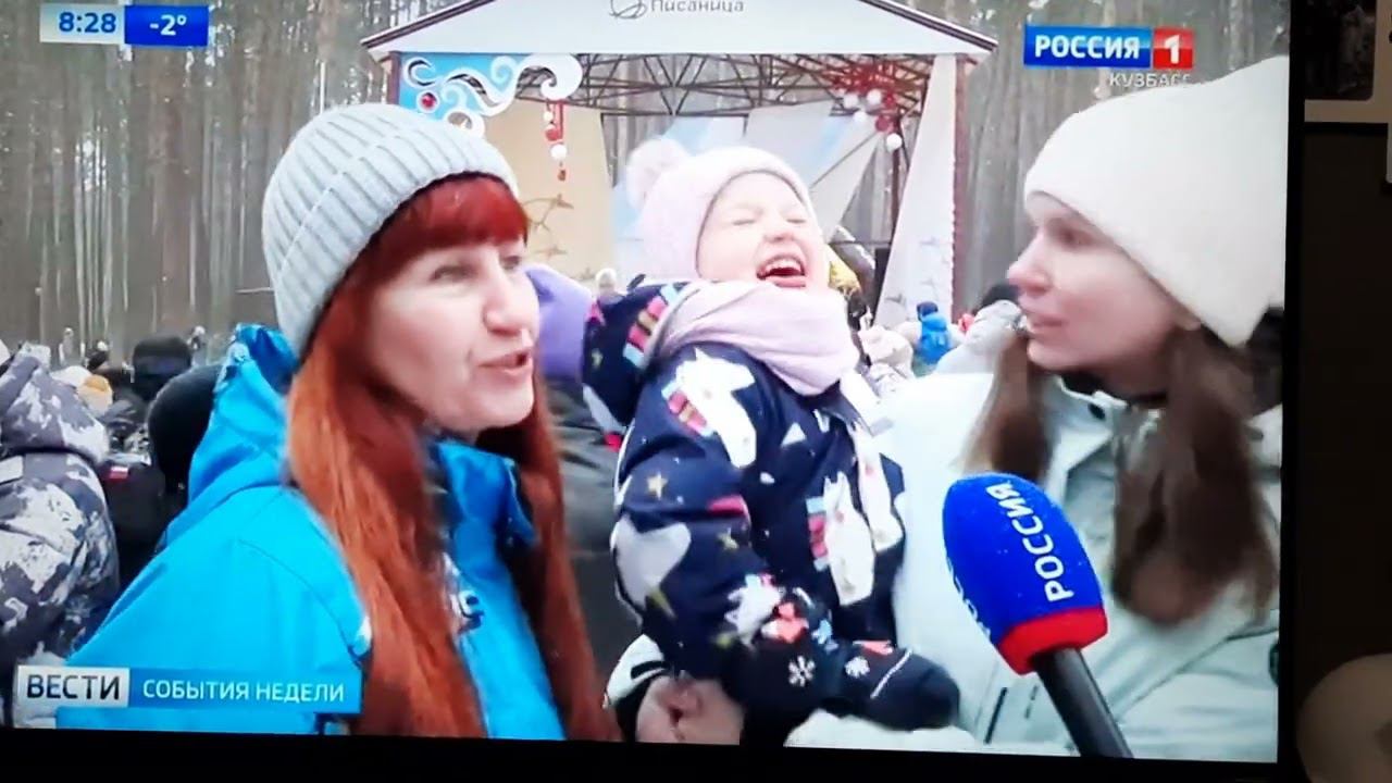 интервью Россия 1 смотреть онлайн