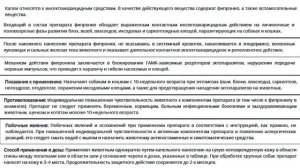 ВШИ У КУР - КАК ВЫВЕСТИ? Препараты, обработка курятника от вшей, клопов, пероедов.