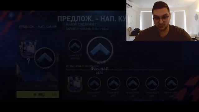 ЛАКЕР ГОДА ВЕРНУЛСЯ!!! - ПАКИ FIFA MOBILE 22: TOTY Pack Opening ТОТИ Команда Года смотреть онлайн