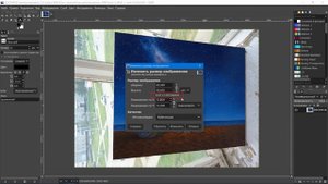 Как исправить искажение фото по перспективе. Графический редактор ГИМП (GIMP)