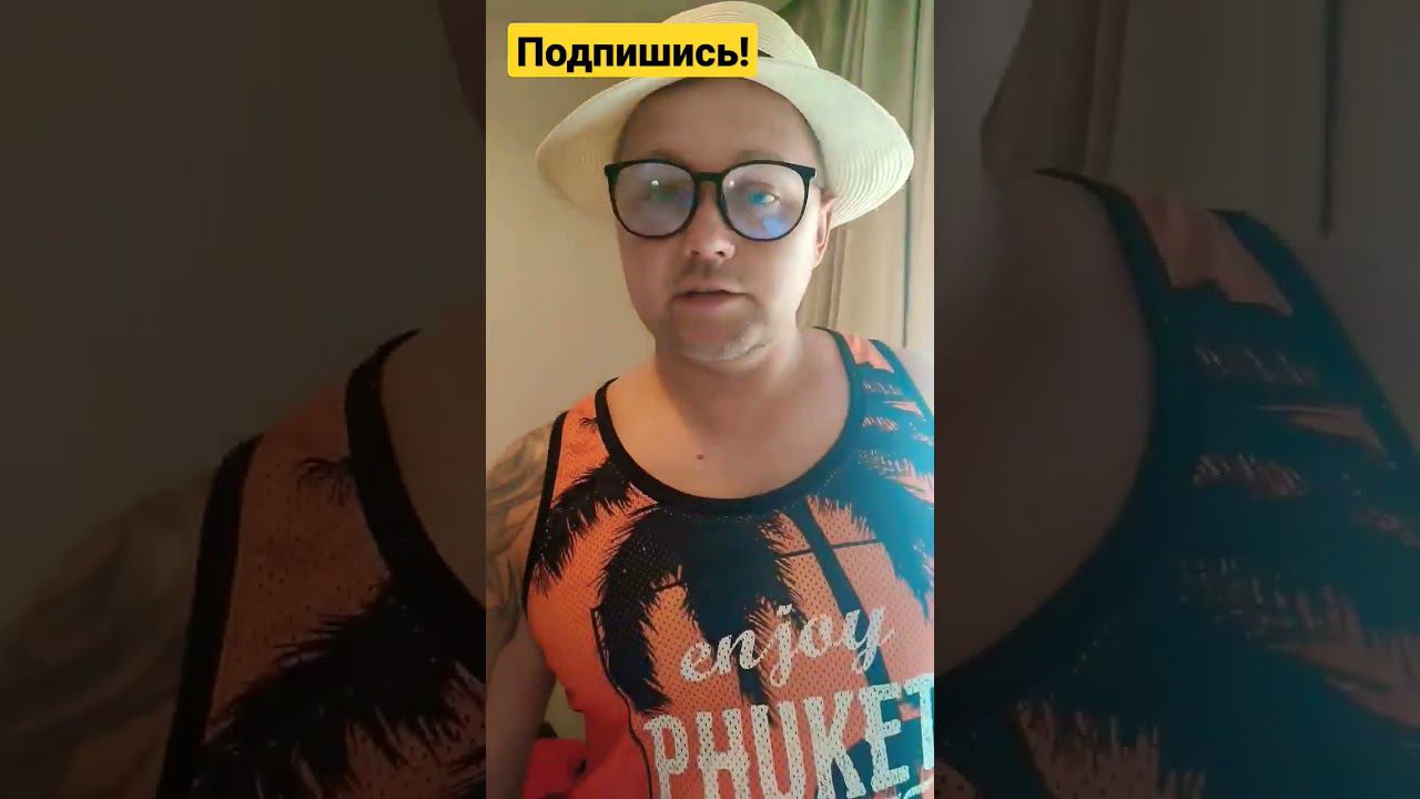Турист в Таиланде самовольно заселился в чужой номер #таиландпхукет #патонг