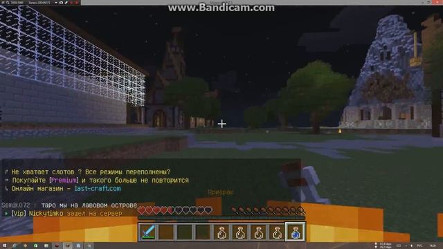 майнкрафт играем на сервере LAST CRAFT смотреть онлайн
