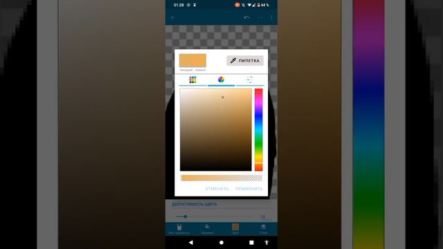 создаю игры в pocket code за 1 минуту, 5 минут и 10 минут (игры я выложу) смотреть онлайн