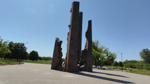 Мемориал "Непокоренные"