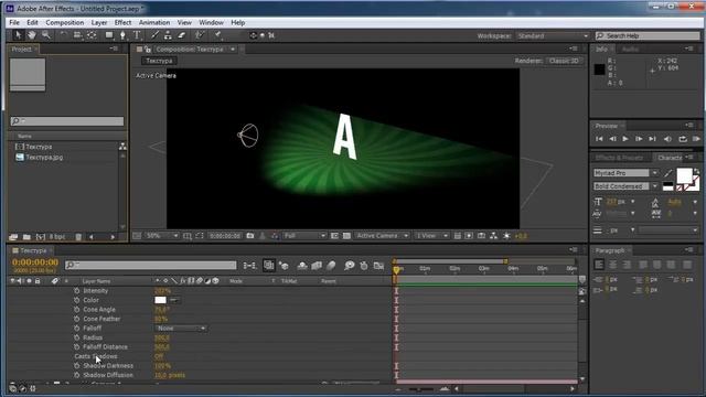 Adobe After Effect Урок полный обзор для начинающих