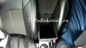 Подлокотник для Хендай Элантра 4 / Hyundai Elantra 4 (2006-2010)