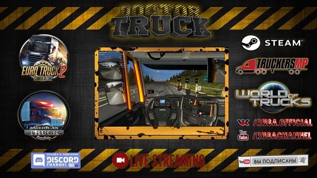 EST2 MP EU2 ? Конвой RusA ?( REC )? Набираем коллег в RusA 18+ смотреть онлайн