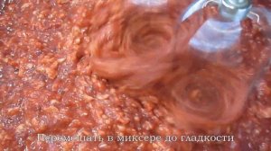 Паштет из печени рецепт | Как приготовить домашний паштет из свиной печени | Pâté de foie de porc