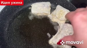 ИДЕЯ УЖИНА Жареный минтай, сочный с хрустящей корочкой под майонезом