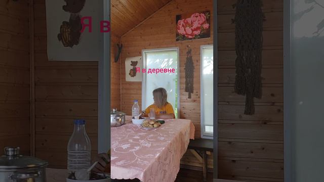 Город и деревня смотреть онлайн