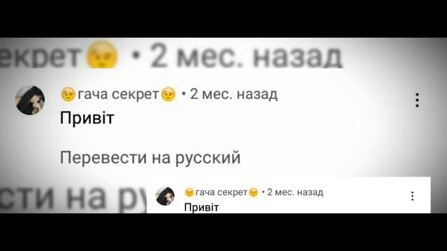 передою привет . Те кто просят тому передам смотреть онлайн