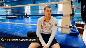 Боксерские Истории. Антон Зайцев. Бокс Казань.