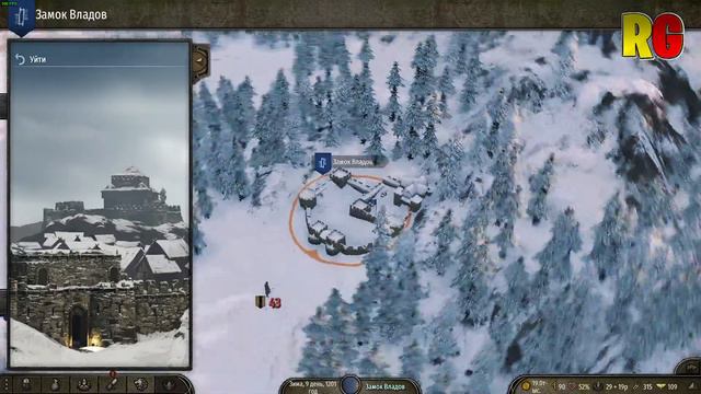 [With D] Bannerlord Online (Игра в клане) #rusguildstream смотреть онлайн