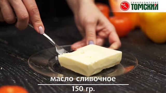 Медальоны овощные смотреть онлайн