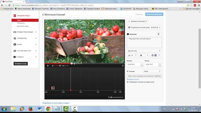 � Как увеличить трафик на канале YouTube