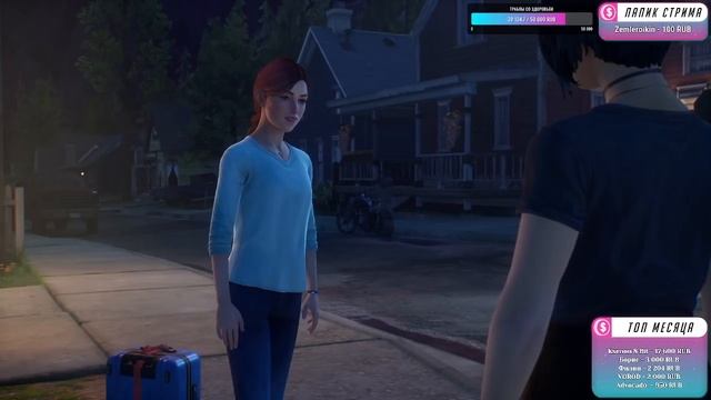 Life is Strange True Colors эпизод 4 прохождение от Tarelko смотреть онлайн