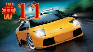 Need for Speed: Hot Pursuit 2 - Мы чемпионы! (Финал) #11