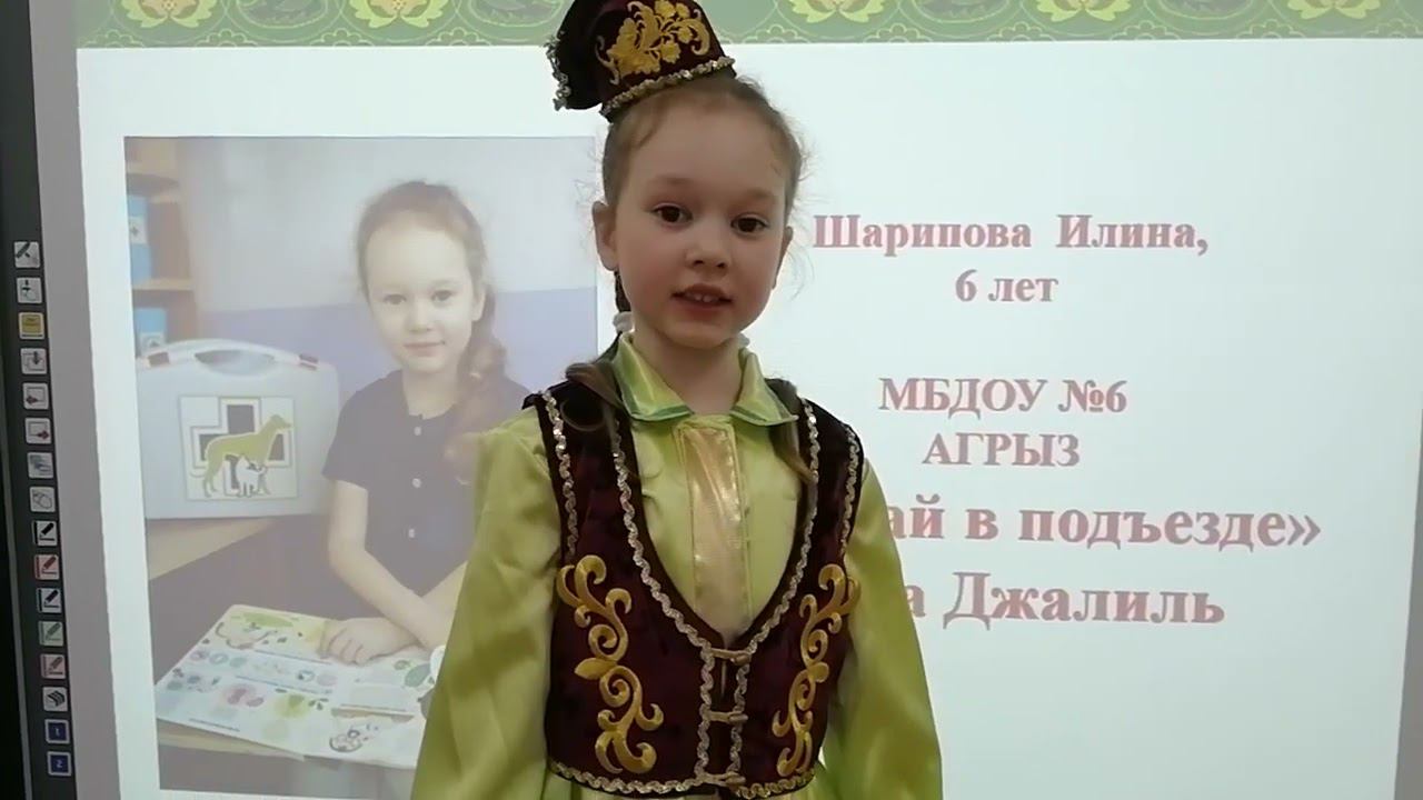Конкурс "Красная ромашка". Участница №138 - Шарипова Илина, 6 лет, г. Агрыз