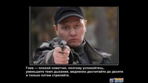 Карпов финальный саундтрек
