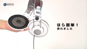 HOW TO 「AKG Kシリーズ イヤーパッドの交換方法 」