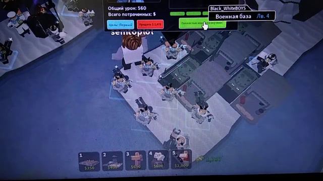 Roblox tower defense simulator 3часть (event) летсплей смотреть онлайн