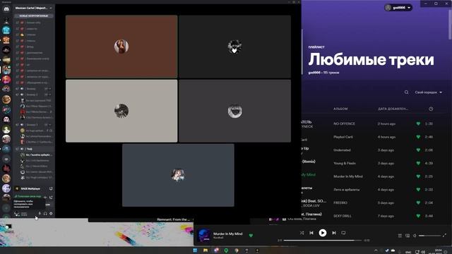 epileptic famq обули в чешки маджестик. приколы, недоразумения , мифические исчезновения, Георгий! смотреть онлайн