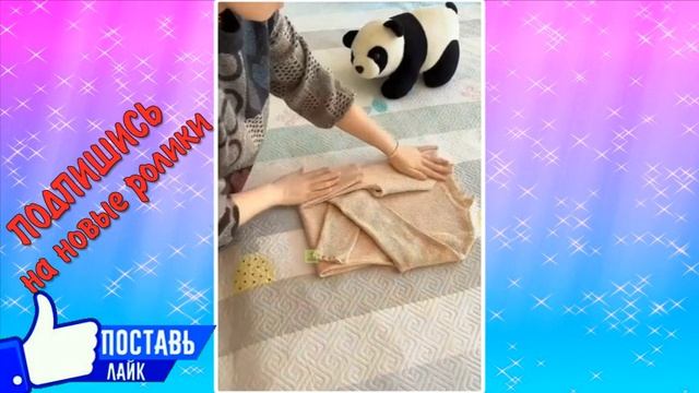 СКЛАДЫВАЕМ КРАСИВО КОФТУ